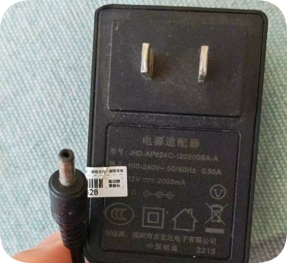 *Brand NEW* JHD-AP024C-120200BA-A 12V 2A Power Adapter with 3.5mm Round Connector (Power